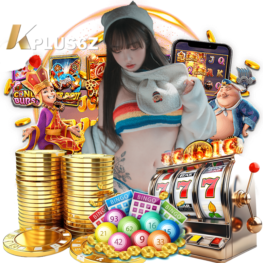 kplus6z เครดิตฟรี