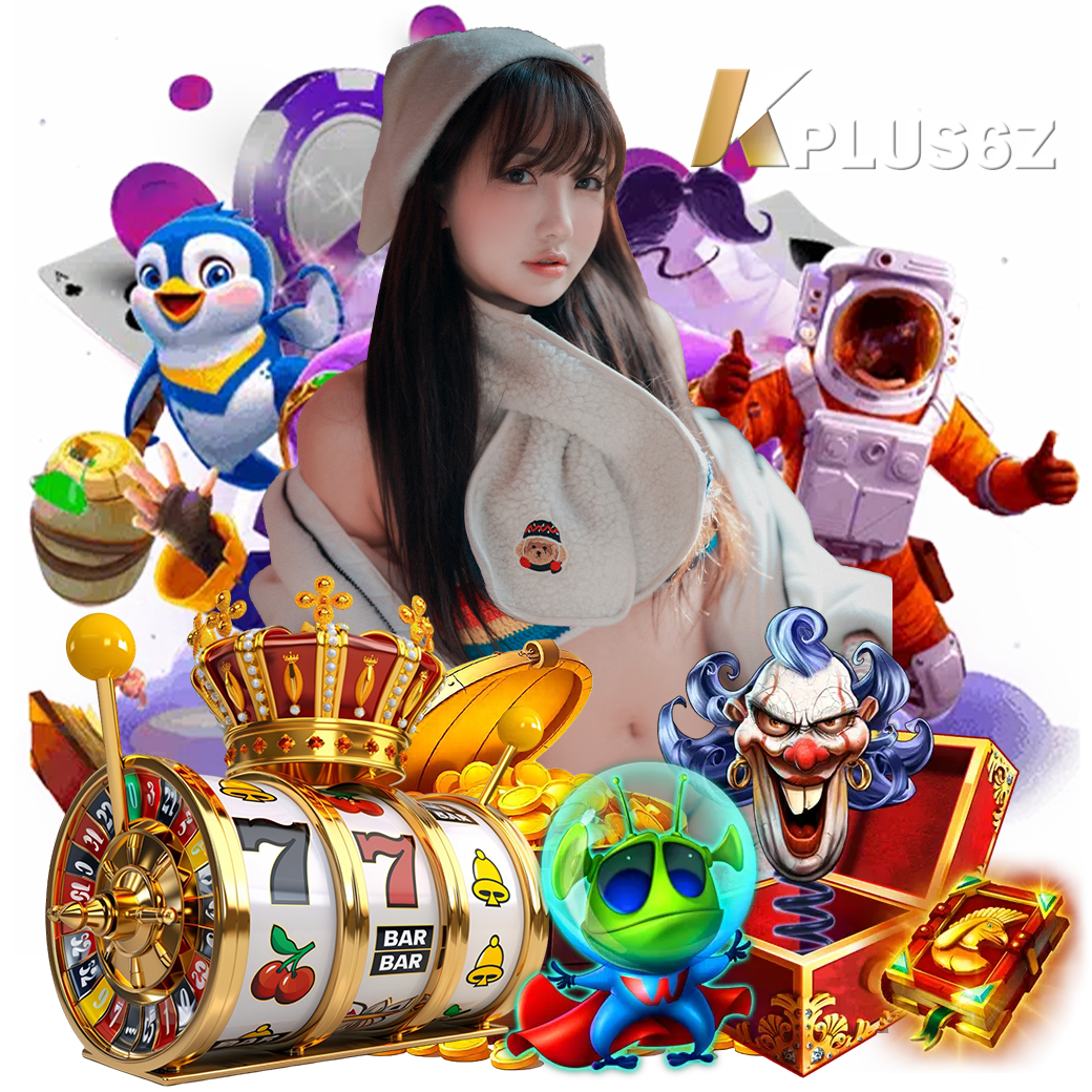 kplus6z สมัคร 